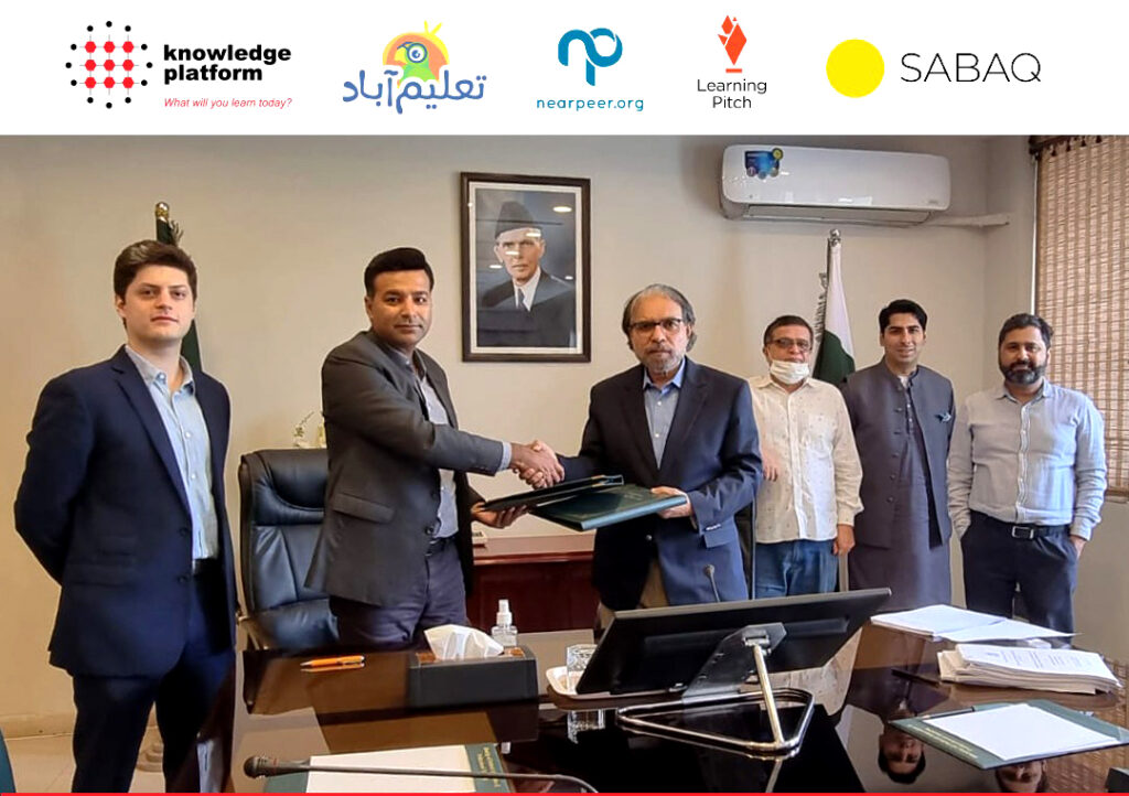 Ministry of Federal Education and Professional Training