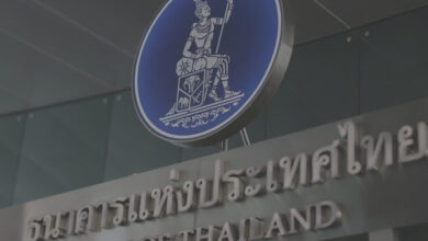Thai central bank