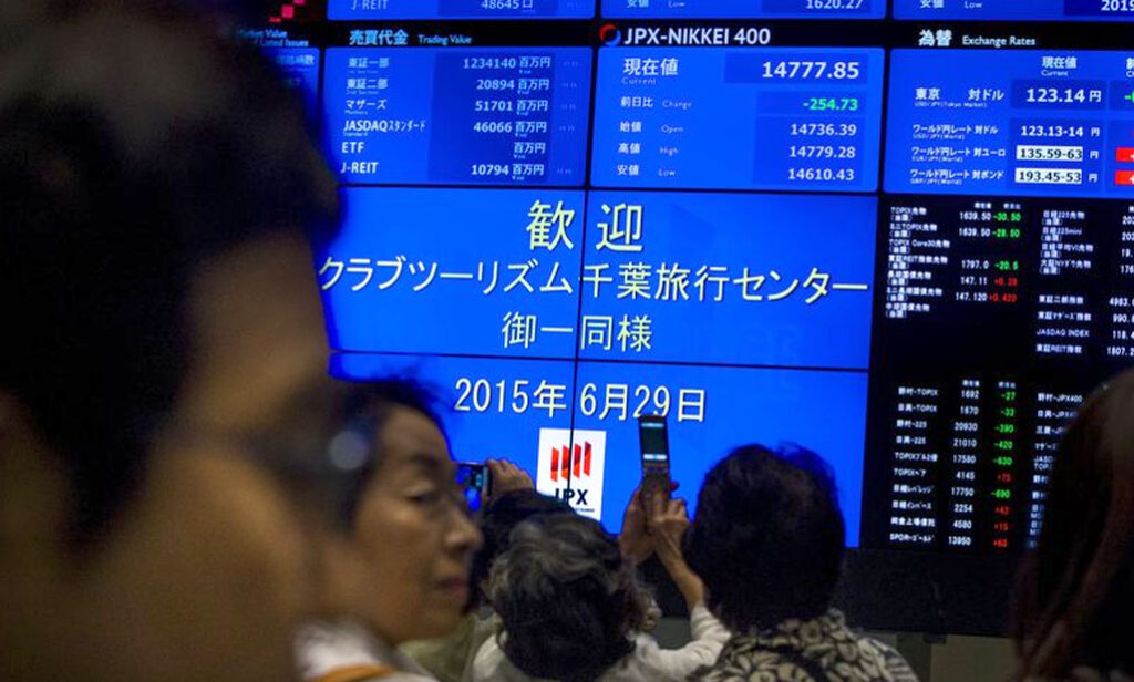 Nikkei 225 falls 0.13% as Japanese stocks close trading