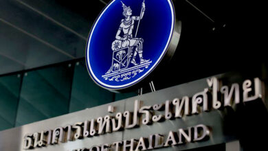 Thai Central Bank